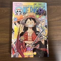 初版第1刷】ワンピース 100巻 尾田栄一郎 - メルカリ