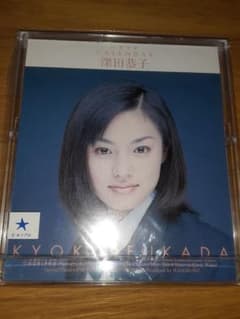深田恭子 卓上カレンダー セット 1999年×1、2000年×2 - メルカリ
