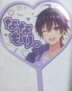 ななもり。 すとぷり クリアうちわのサムネイル