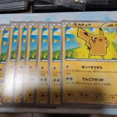 ポケモンカード ピカチュウ 7枚セット - メルカリ