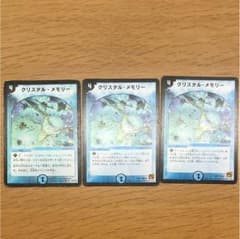 専用のサムネイル