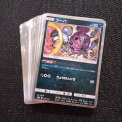 ポケモンカード　SM ミラー まとめ売り　約300枚 まとめ売り SMミラー 42枚 ポケカ ポケモンカード - メルカリ