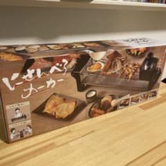 eomot様専用のサムネイル
