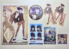 ダンガンロンパ 百田解斗 アクスタ ダイソー 百均 まとめ売りのサムネイル