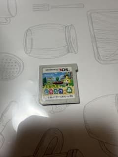とびだせ どうぶつの森 ニンテンドー3DS ソフトのサムネイル