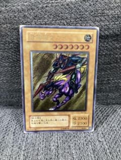 遊戯王 暗黒騎士ガイア レリーフ アルティメットレア - メルカリ