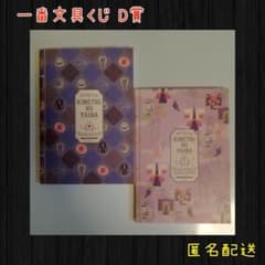 제일 문구 복권 귀멸의 칼날 D상 세트