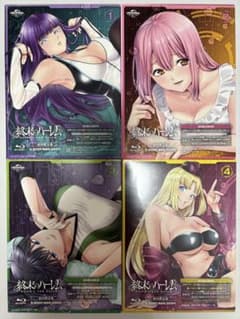 Thumbnail of 終末のハーレム 第1〜4巻〈初回限定版〉