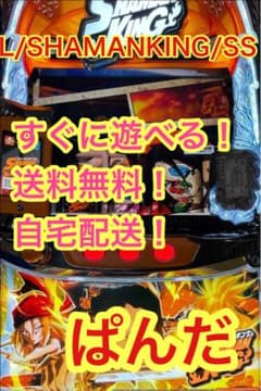 유짱님 전용 [L / SHAMANKING / SS] 즉시 놀 수있는 무료 배송