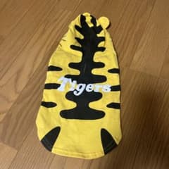 ペット　犬用　服　タイガースのサムネイル
