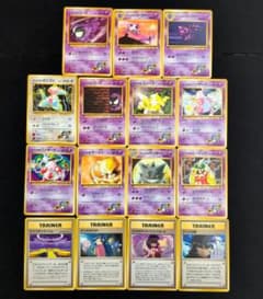 旧裏 ナツメ 15枚セット まとめ売り - メルカリ