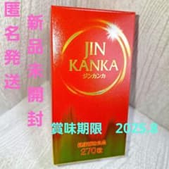 JINKANKAジンカンカ nhc 【新品未開封】 - メルカリ