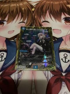 水上第九院 シャコガイル Bのサムネイル