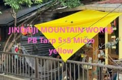 ジンダイジマウンテンワークス PB Tarp 5×5 Micro Yellow - メルカリ