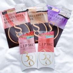 【フローフシ/UZU】シートマスク3セット&リップ2本セットのサムネイル