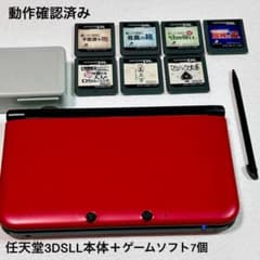 美品★任天堂3DSLL本体 レッド★ゲームソフト7個★タッチペン、電源アダプターのサムネイル