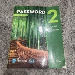 PASSWORD 2 THIRD EDITION 英語学習テキストのサムネイル