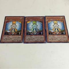 遊戯王 オネスト3枚セットのサムネイル