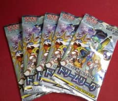 ドリームリーグ 5パック 未開封のサムネイル