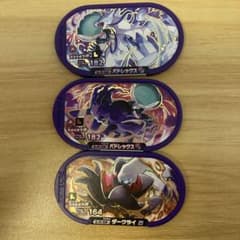 ポケモンメザスタ　スーパースター　レガシー　バドレックス・ダークライのサムネイル