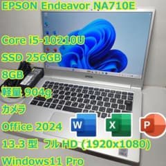 Endeavor NA710E◇第10世代Core i5/256/8G/オフィス - メルカリ