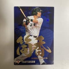 プロ野球サインカードのサムネイル