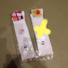 하이삭스 2 다리 세트