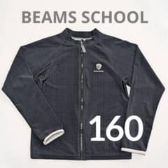 【送料無料】BEAMS SCHOOLフルジップラッシュガード 160のサムネイル