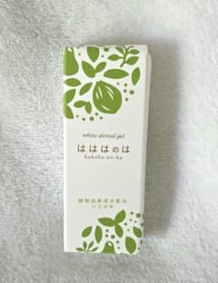 코하르트 하하하노는 젤 모양 이빨