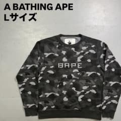 A BATHING APE スウェット　スナイパータグ　迷彩　カモ　グレー　L A BATHING APE スウェット スナイパータグ 迷彩 カモ グレー L - メルカリ