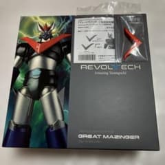 リボルテック アメイジング・ヤマグチ グレートマジンガー 直営店限定