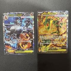 ポケカ　メガリザードンXexメガレックウザXexSARのサムネイル