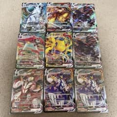 ポケモンカード VMAX まとめ売り 9枚セット - メルカリ