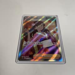 ふりそでSR 傷あり　説明欄必読のサムネイル