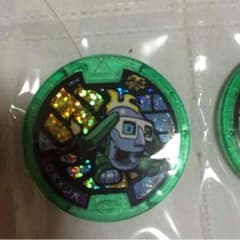 ひろ丸☆様専用のサムネイル