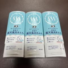 バブ ぬってつかるジェルまるで露天風呂きぶん 170g3個セット - メルカリ