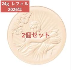ミラノコレクション2026 フェイスアップパウダー<リフィル> 24g 2