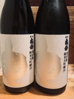 信州亀齢 純米大吟醸39 美山錦 720ml 2本セット - メルカリ