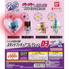 ジョジョの奇妙な冒険 スタコレ03 クレイジー・ダイヤモンド - メルカリ