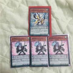 遊戯王 音響戦士セットのサムネイル