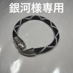 ハンドメイド　ビーズブレスレット ブラック&ホワイトのサムネイル