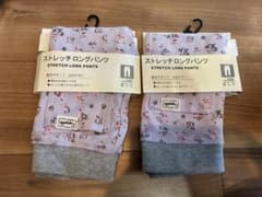 ストレッチロングパンツ 100cm 2枚セットのサムネイル