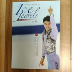 アイスジュエルズ　vol.05