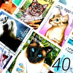 2797 外国切手 海外国々 ペット 猫 ねこ 色々 銷印有 18種まとめ 海外切手 猫 40種40枚 猫の切手 ネコ コレクション ジャンクジャーナル