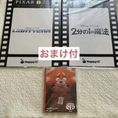 [덤 첨부] PIXAR Happy 복권 3점 세트
