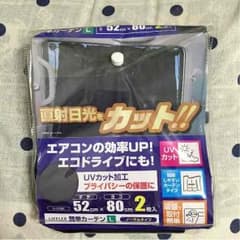 カー用品 ＵＶカット加工カーテンのサムネイル