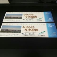 フラワー様専用です。のサムネイル