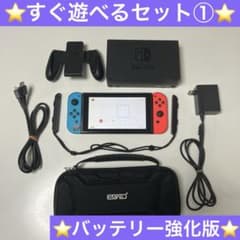 ⭐️すぐ遊べるセット①⭐️】バッテリー強化版 Switch 本体セット【SD