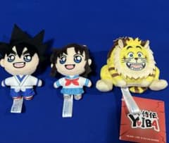 新品！真・侍伝YAIBAマスコットVol.1 全3種セット