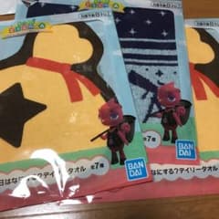 あつまれどうぶつの森　一番くじ　タオルのサムネイル